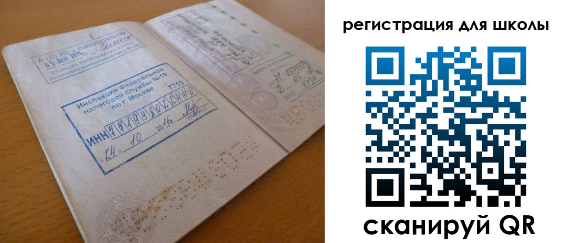 временная регистрация адрес в Бугульме