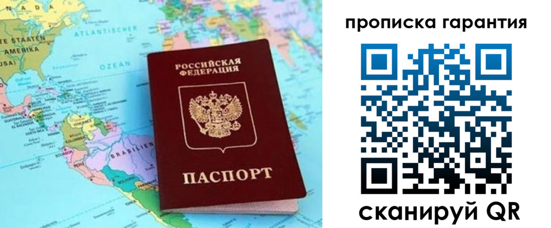 временная регистрация поиск в Бугульме